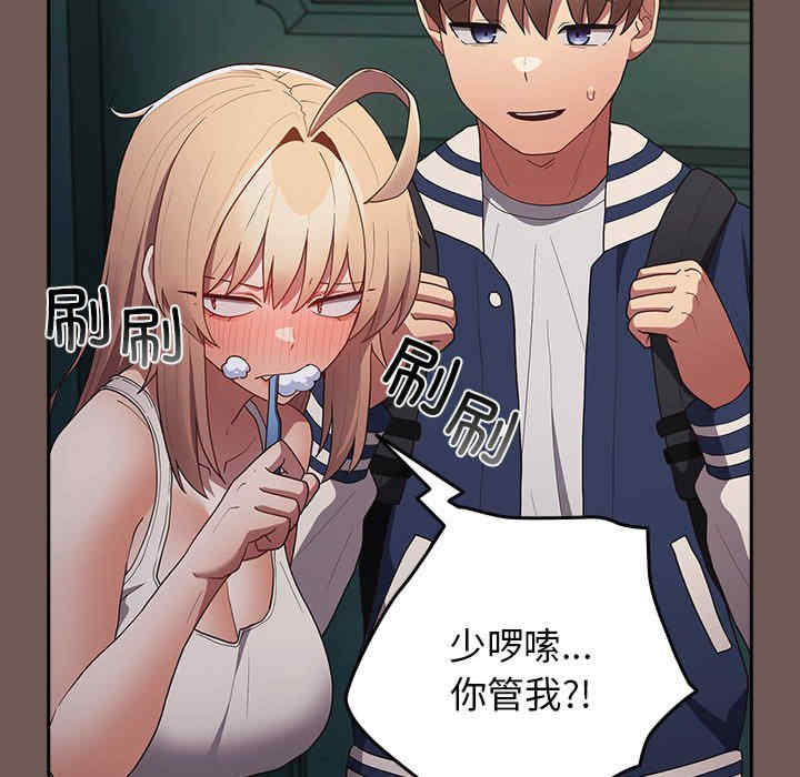 游戏不能这样玩/游戏规则我来定