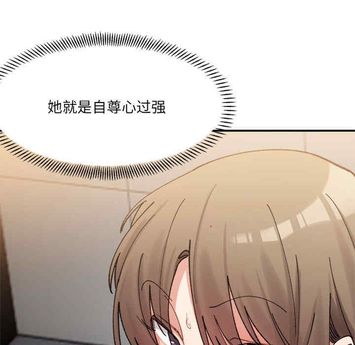 微妙关系/超微妙关系