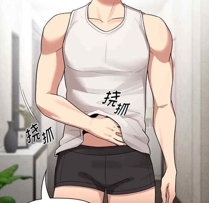 疫情期间的家教生活/疫情下的家教生活