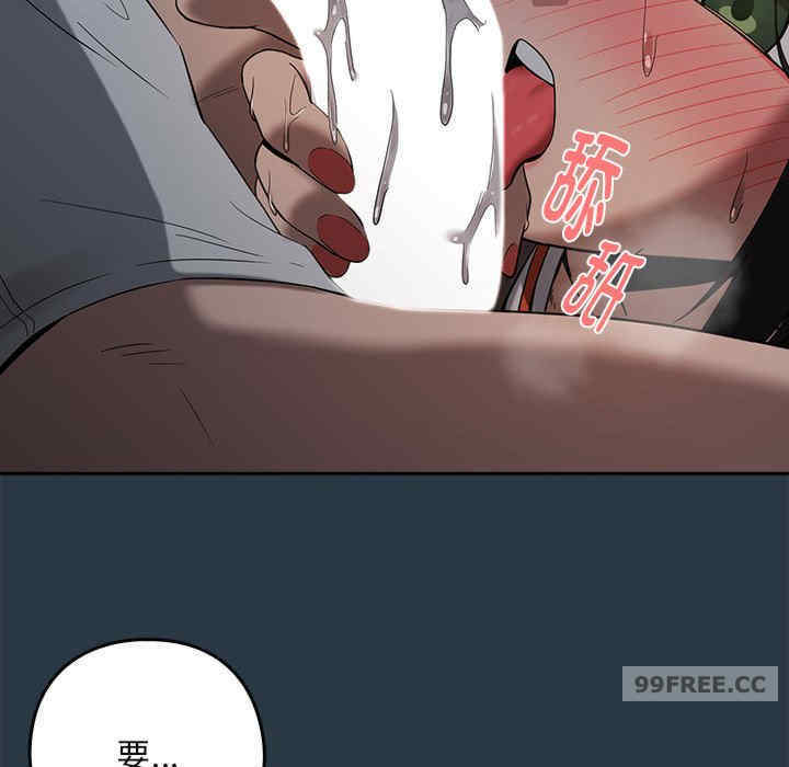 下班后的例行恋爱/下班后的秘密关系