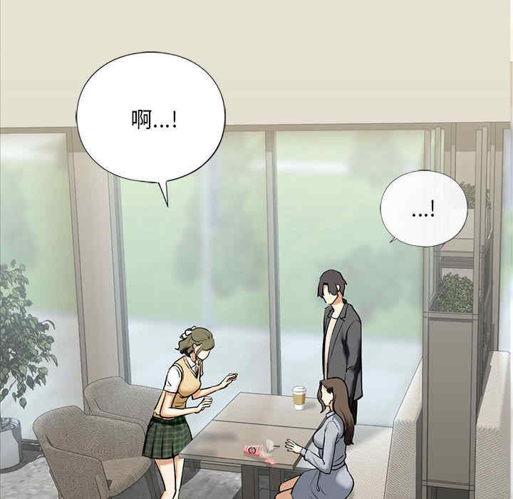 我的继姐/不要欺负我姐姐