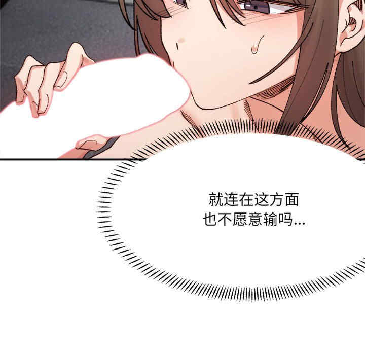 微妙关系/超微妙关系