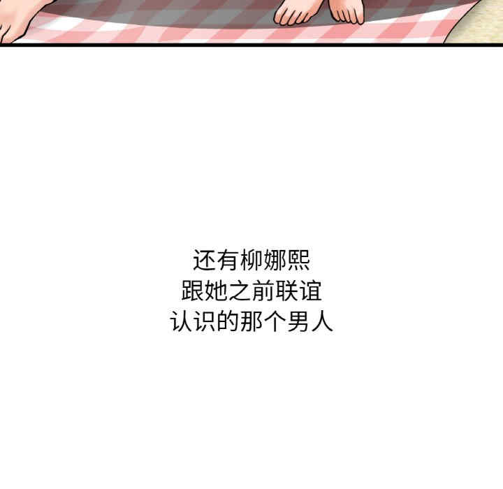 我的女王/让人火大的她