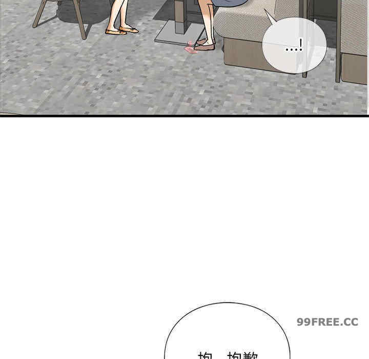 我的继姐/不要欺负我姐姐