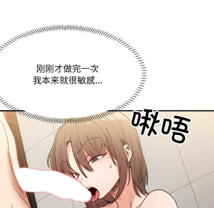 微妙关系/超微妙关系