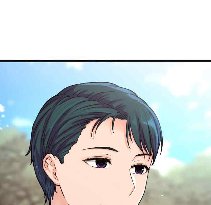 我的女王/让人火大的她