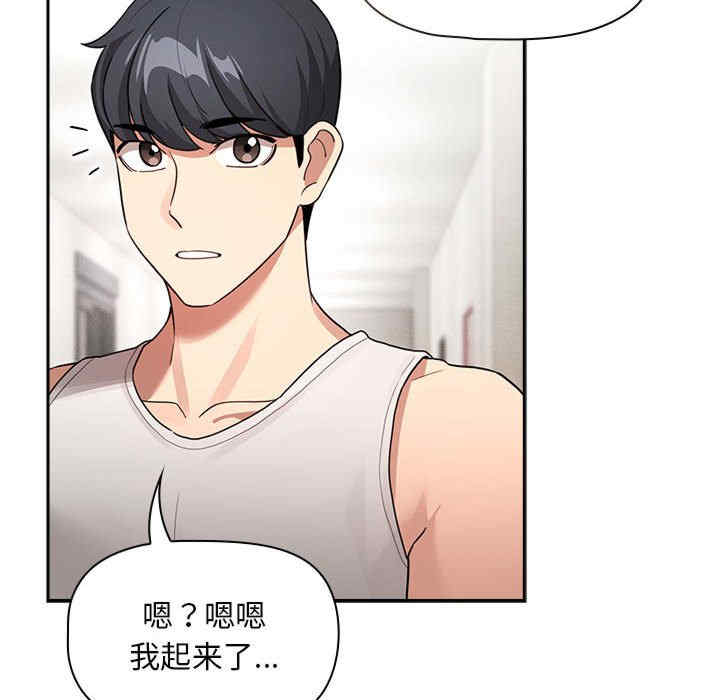 疫情期间的家教生活/疫情下的家教生活