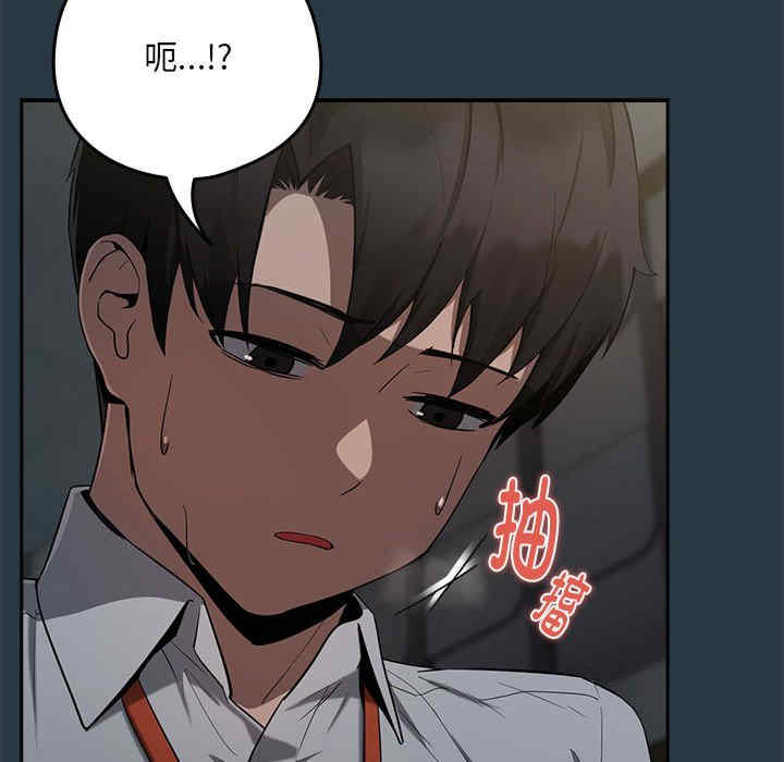 下班后的例行恋爱/下班后的秘密关系