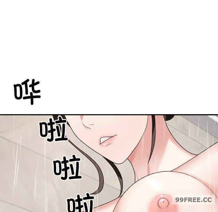 不同寻常的爱/重组家庭好尴尬