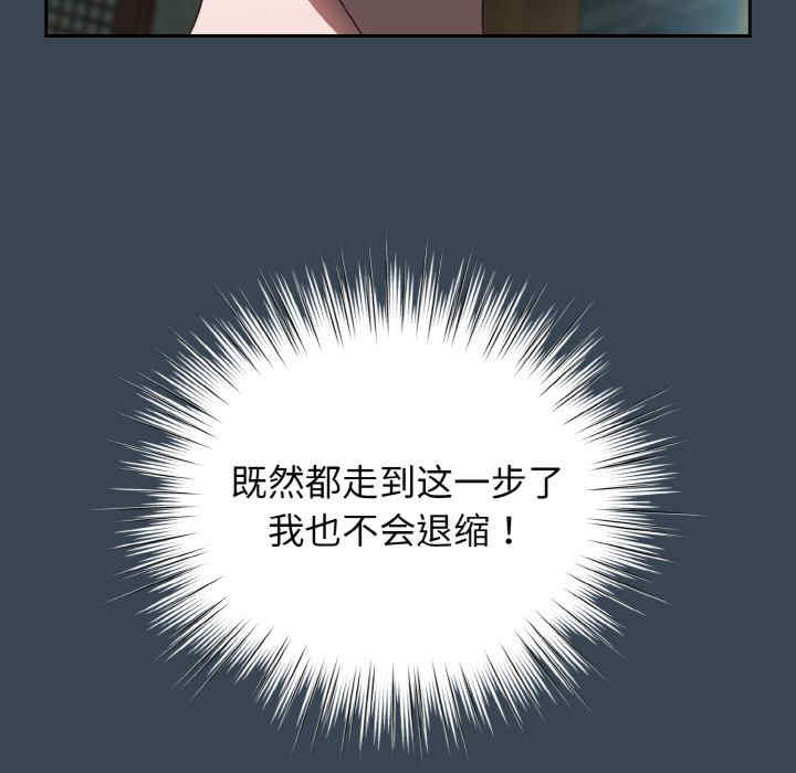 老大!请把女儿交给我!