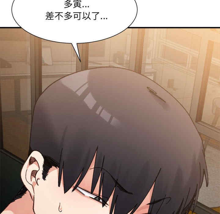 微妙关系/超微妙关系