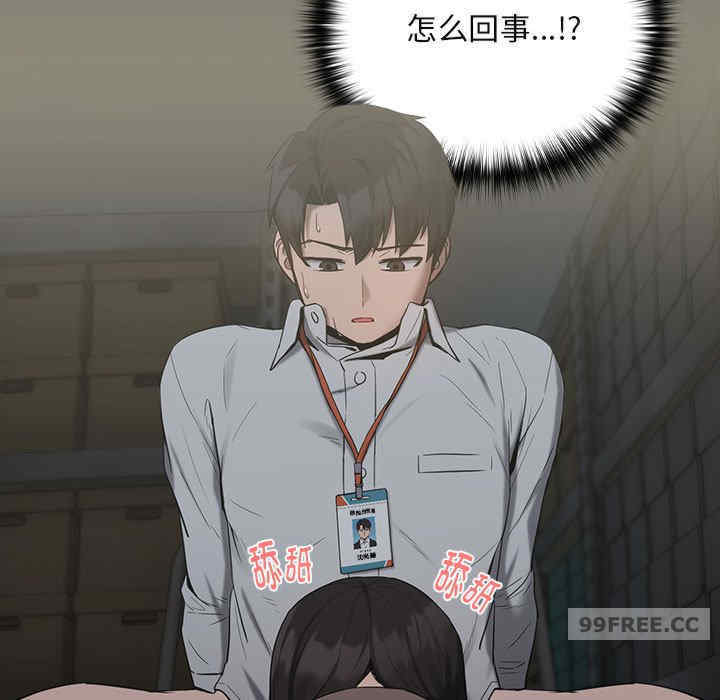 下班后的例行恋爱/下班后的秘密关系