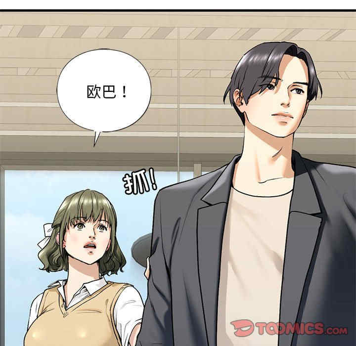 我的继姐/不要欺负我姐姐