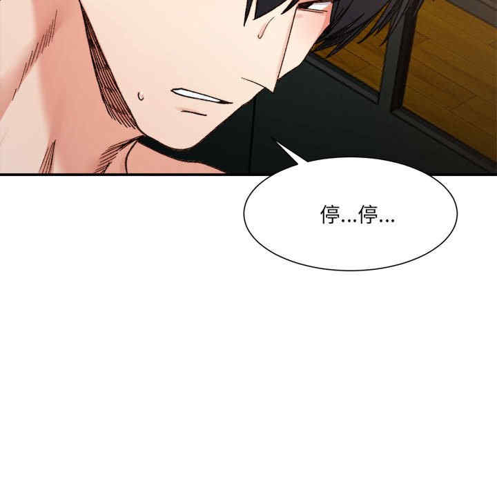 微妙关系/超微妙关系