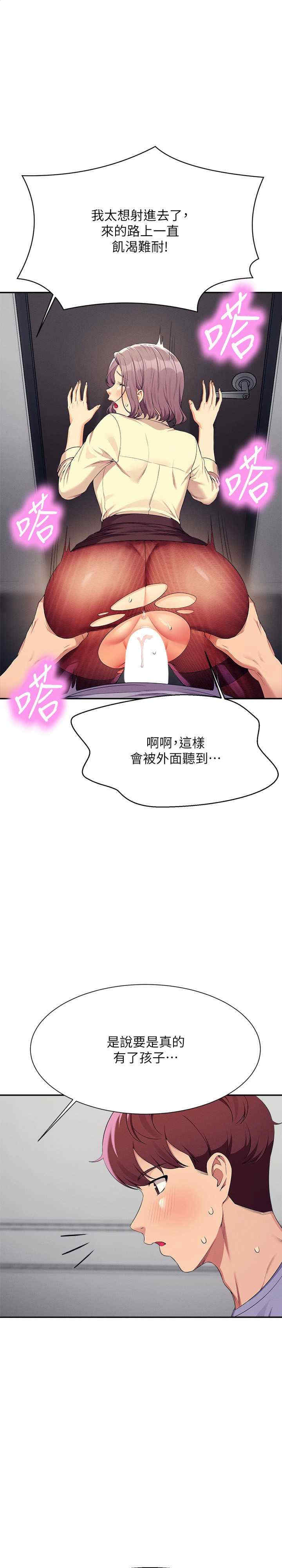 谁说理组没正妹？