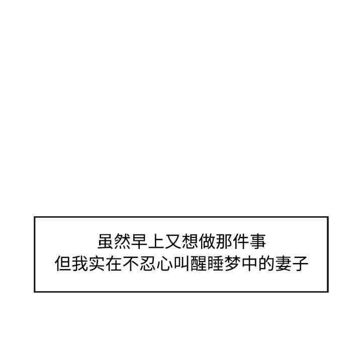 可以爱你吗/似曾相识的她