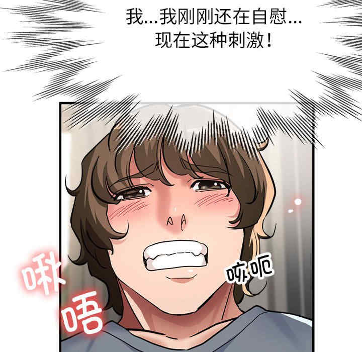 亲家的女人们/寄生亲家