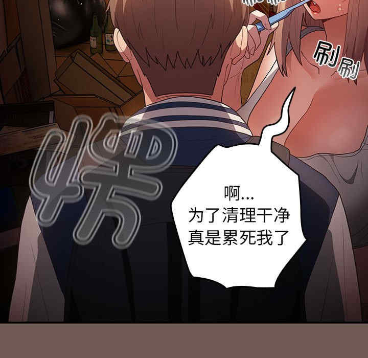 游戏不能这样玩/游戏规则我来定