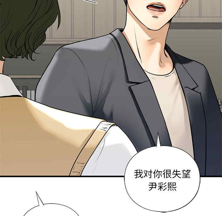 我的继姐/不要欺负我姐姐