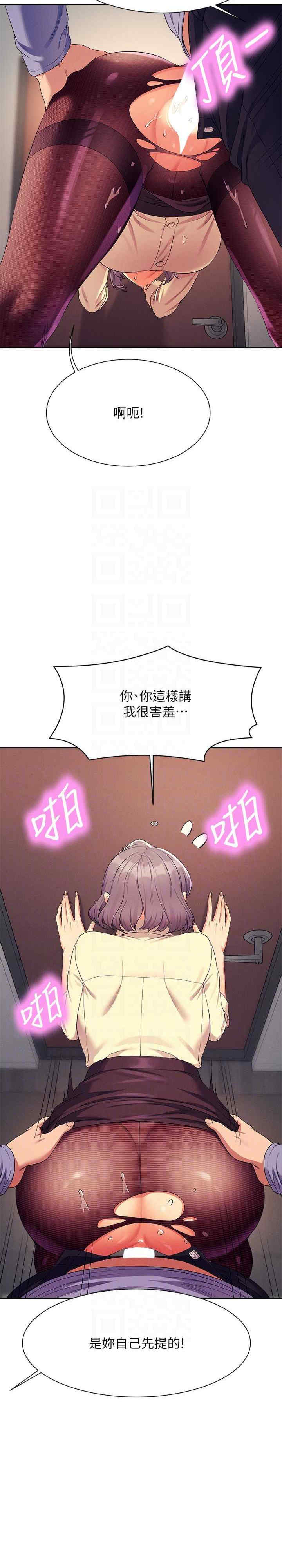 谁说理组没正妹？