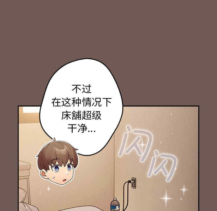 游戏不能这样玩/游戏规则我来定