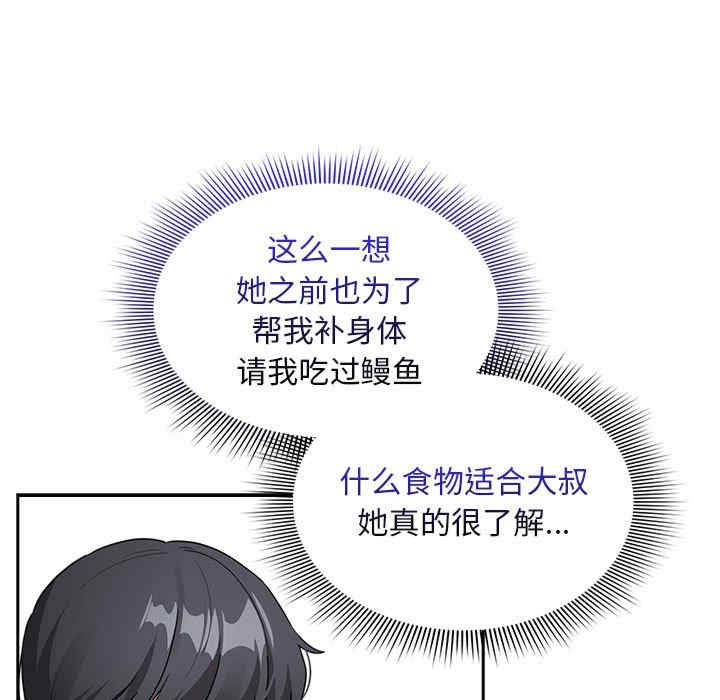 疫情期间的家教生活/疫情下的家教生活