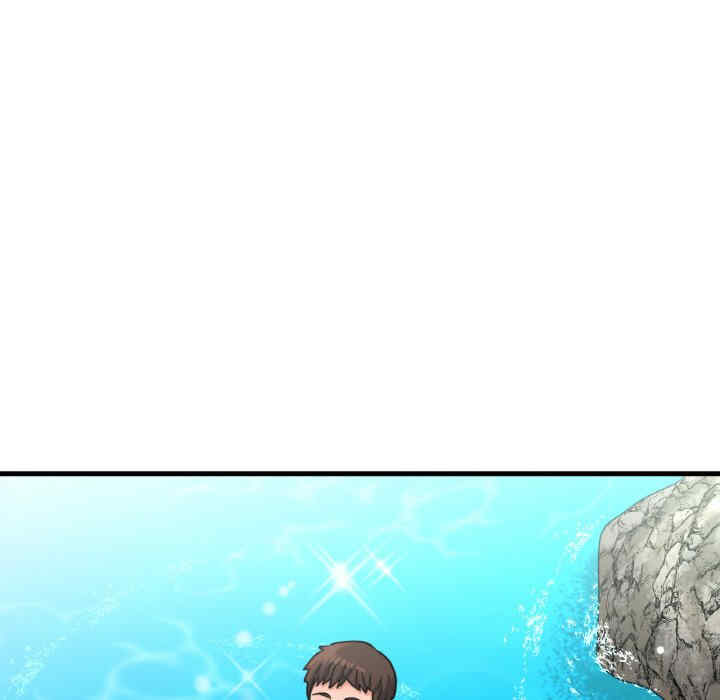 我的女王/让人火大的她