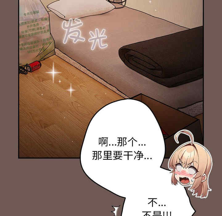 游戏不能这样玩/游戏规则我来定