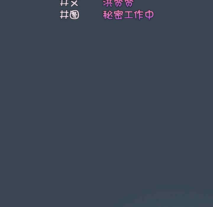 老大!请把女儿交给我!