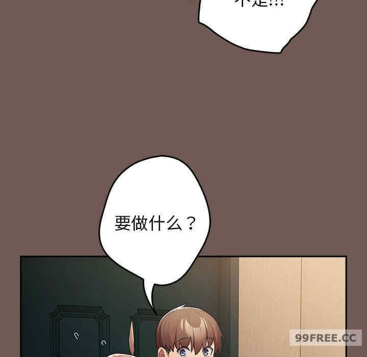 游戏不能这样玩/游戏规则我来定