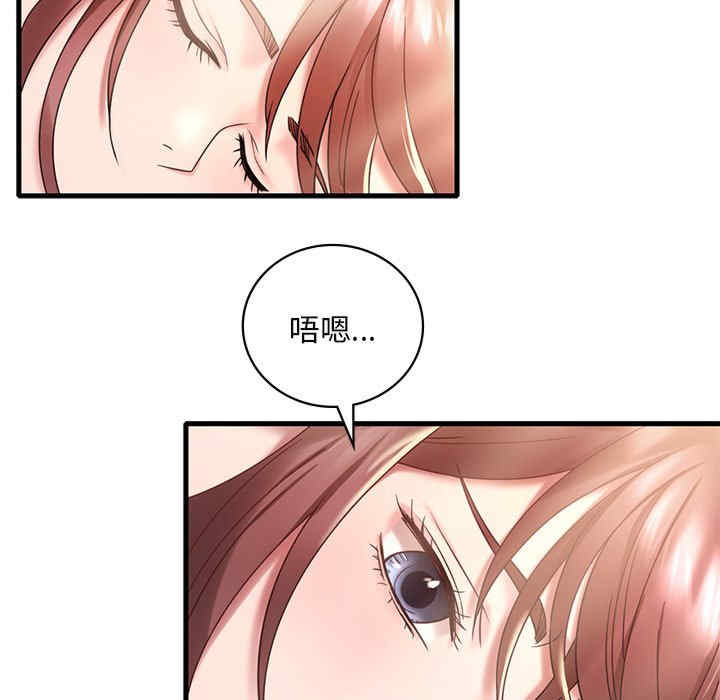 渴望占有她/想要拥有她