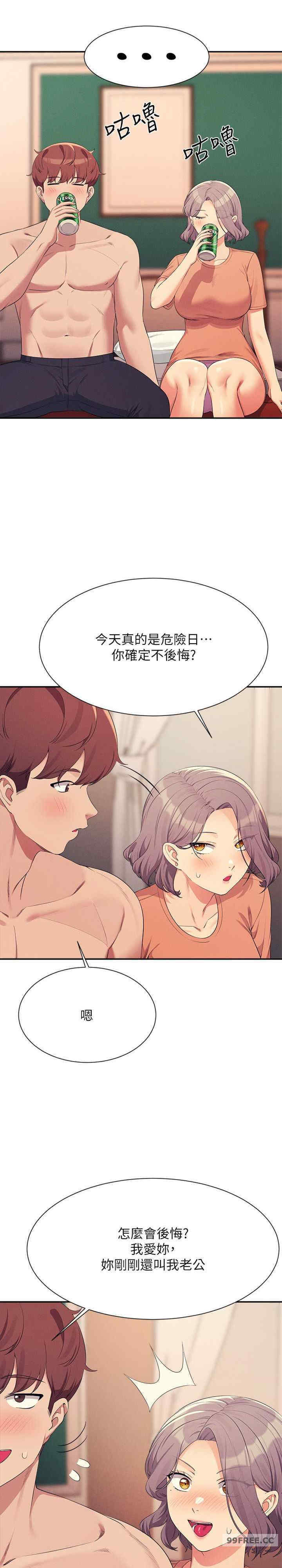 谁说理组没正妹？