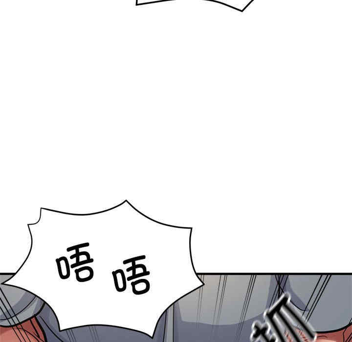 亲家的女人们/寄生亲家