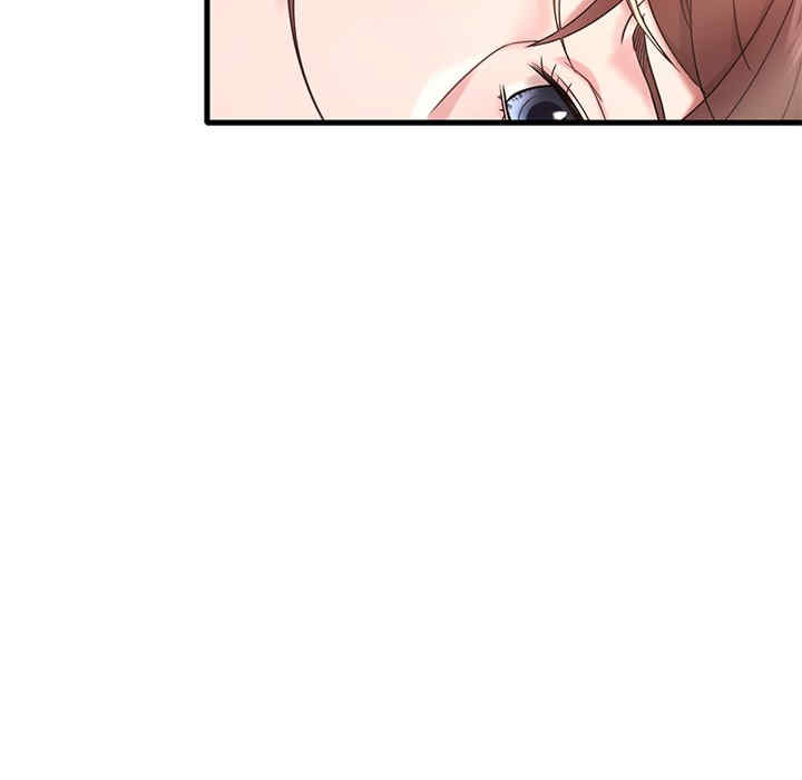 渴望占有她/想要拥有她