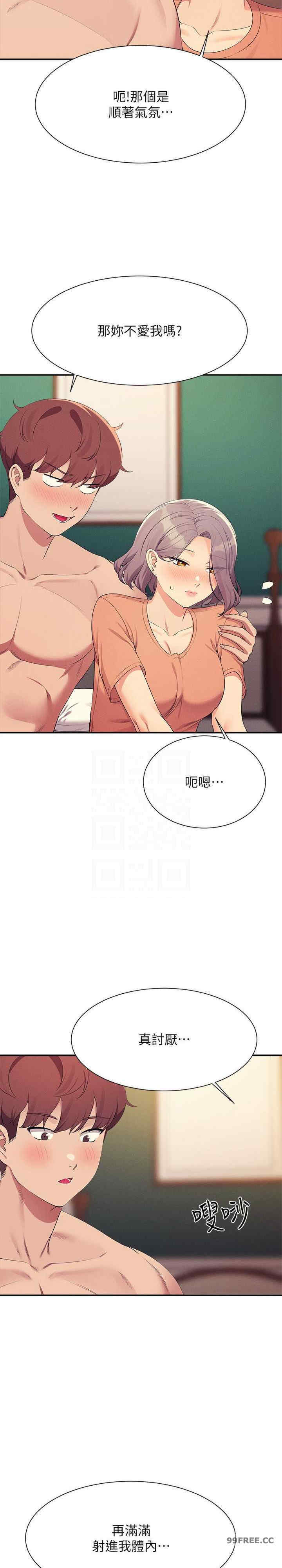 谁说理组没正妹？