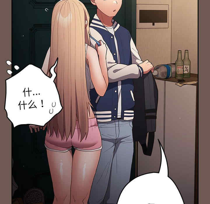 游戏不能这样玩/游戏规则我来定