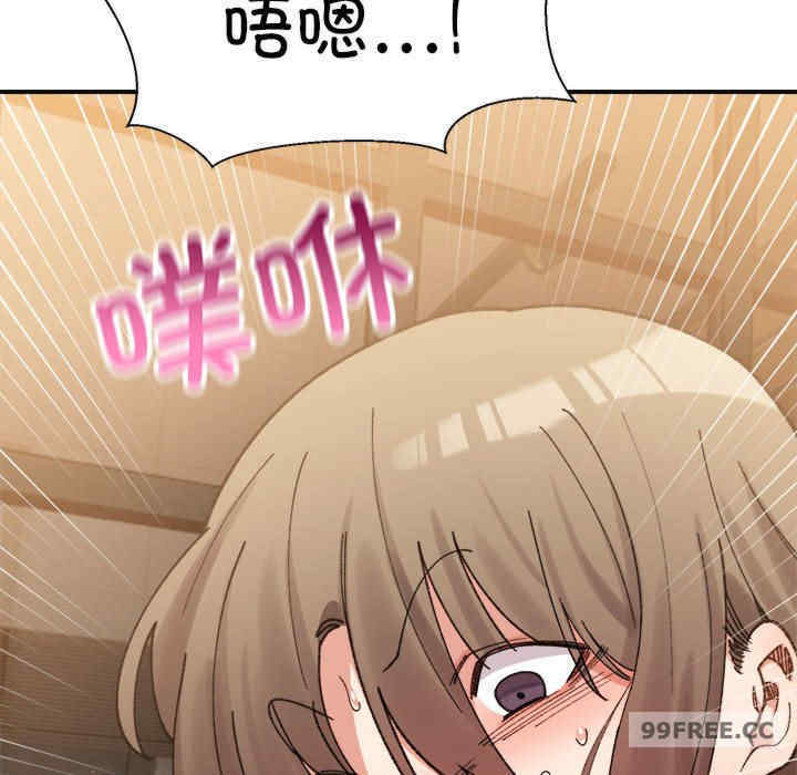 微妙关系/超微妙关系