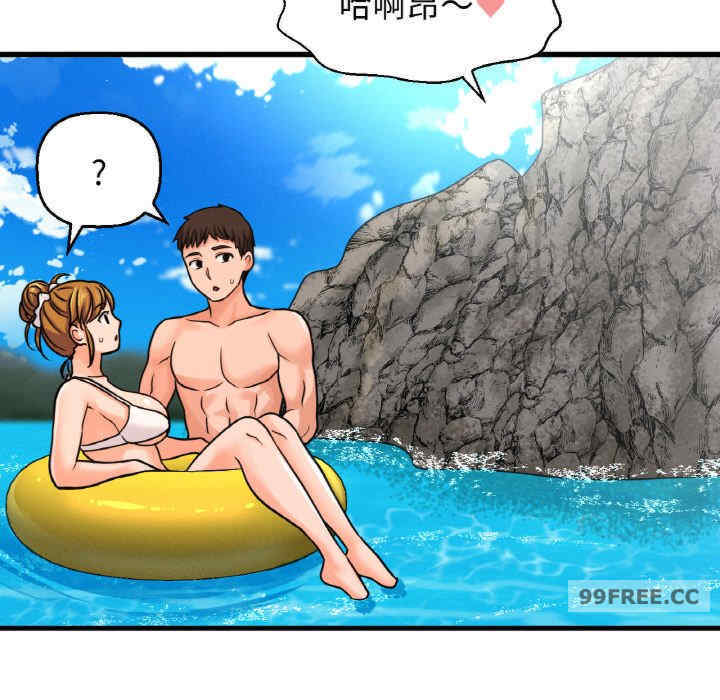 我的女王/让人火大的她