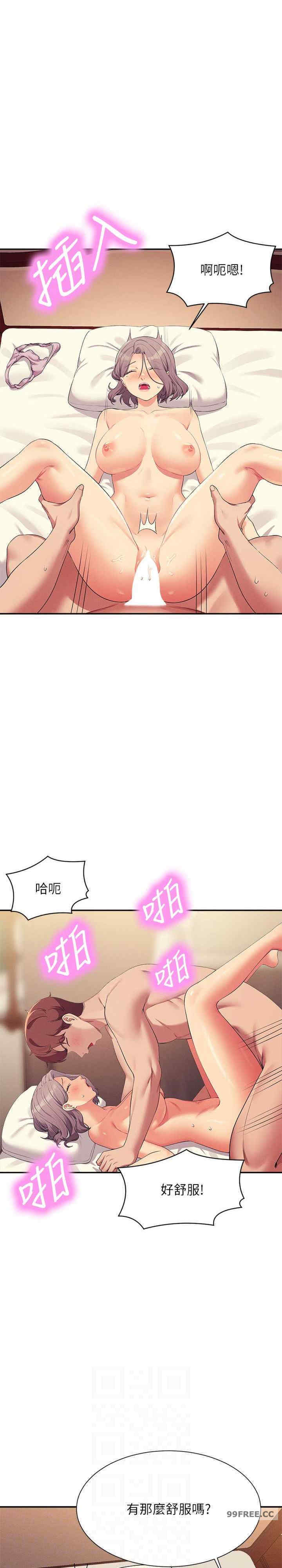 谁说理组没正妹？