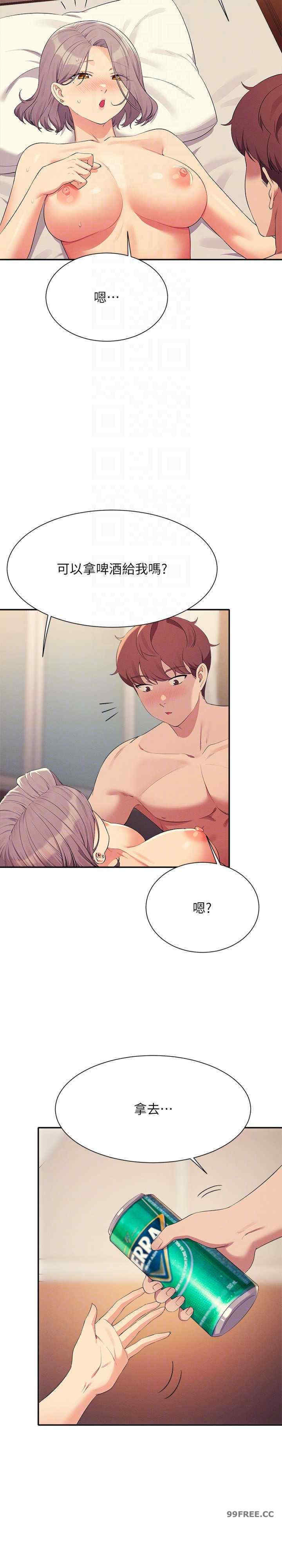 谁说理组没正妹？