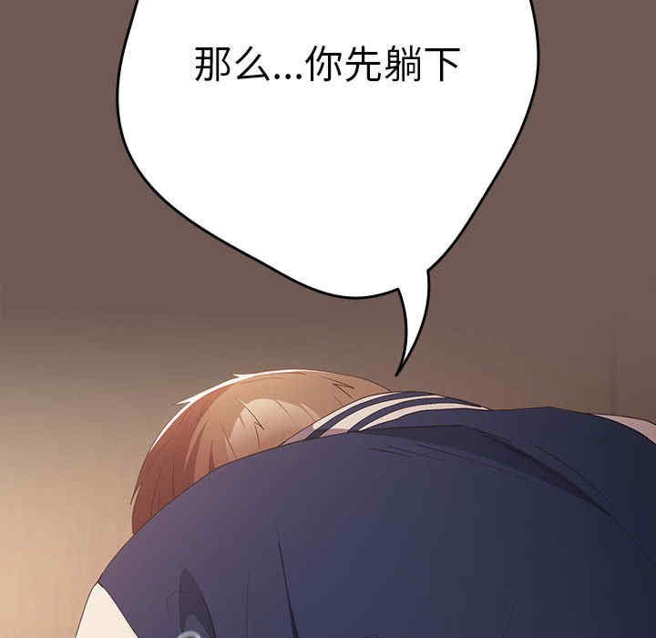 游戏不能这样玩/游戏规则我来定