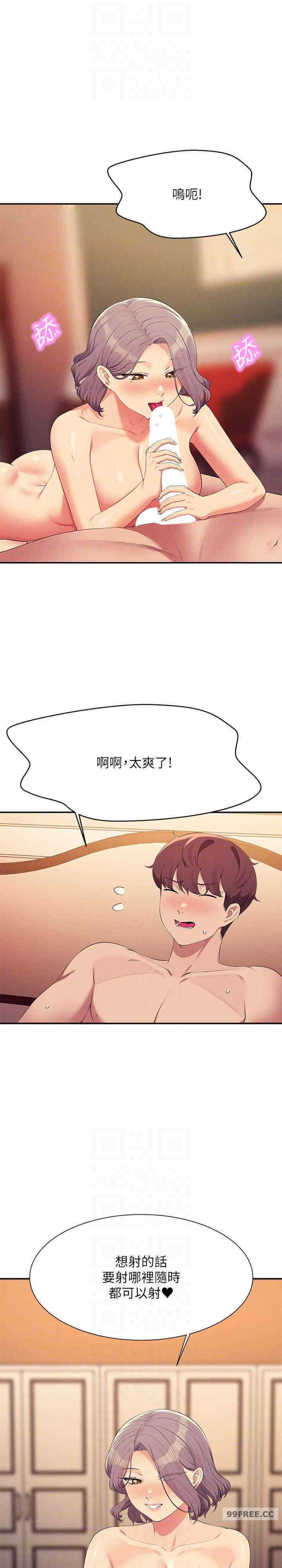 谁说理组没正妹？