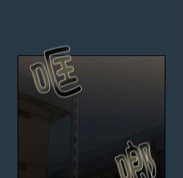 下班后的例行恋爱/下班后的秘密关系