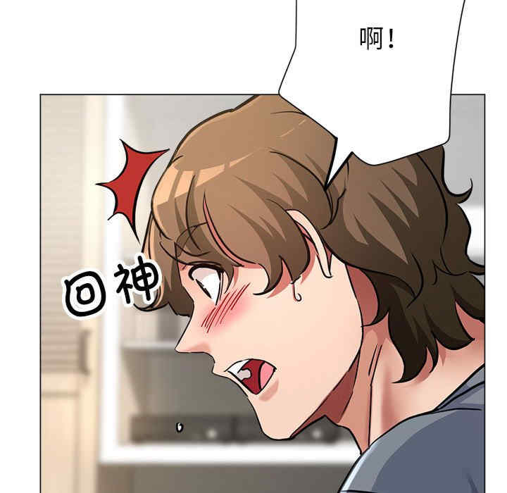 亲家的女人们/寄生亲家