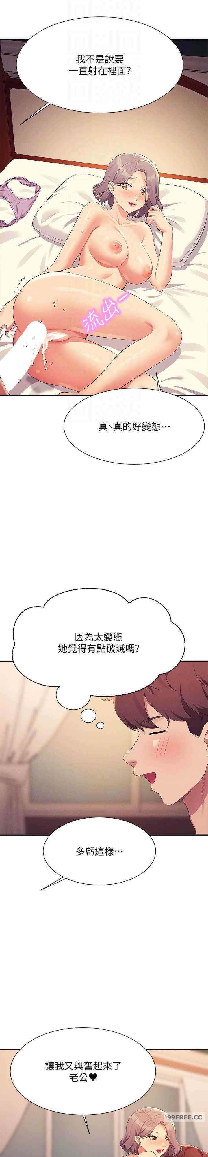 谁说理组没正妹？