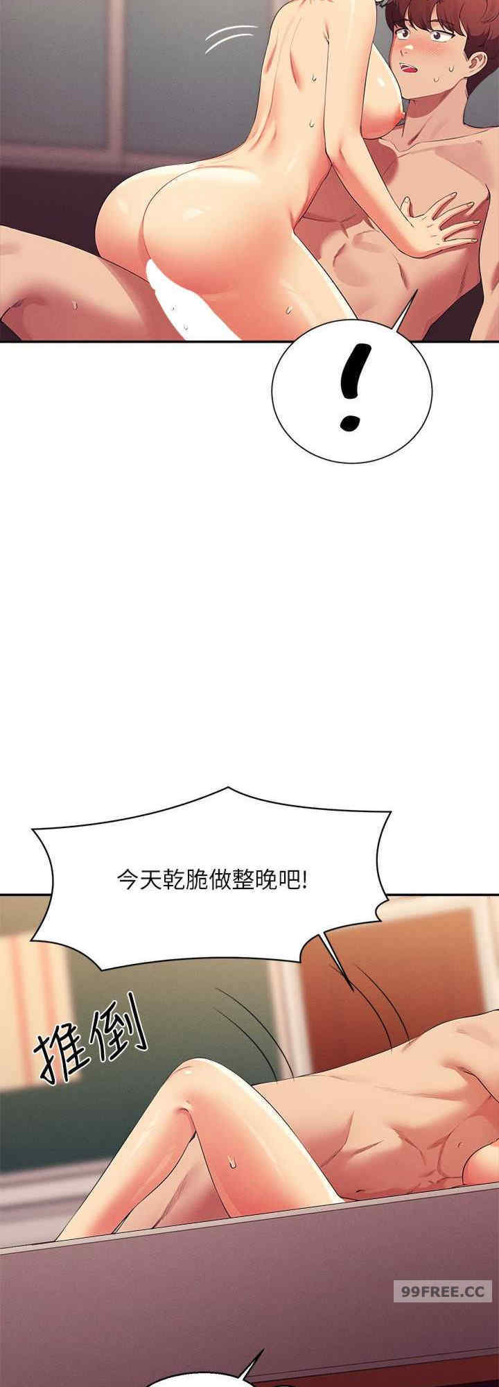 谁说理组没正妹？