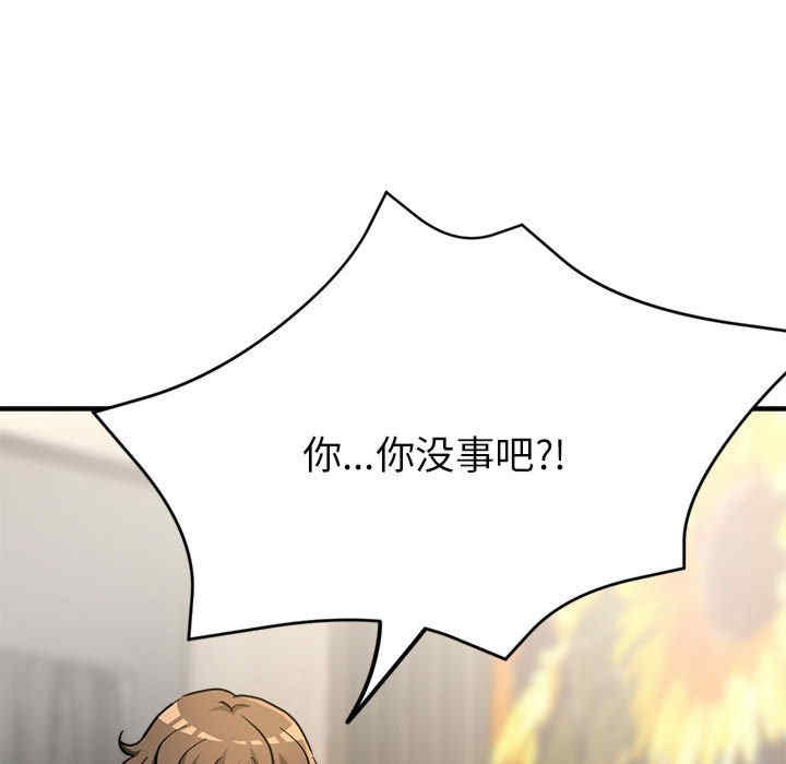 亲家的女人们/寄生亲家