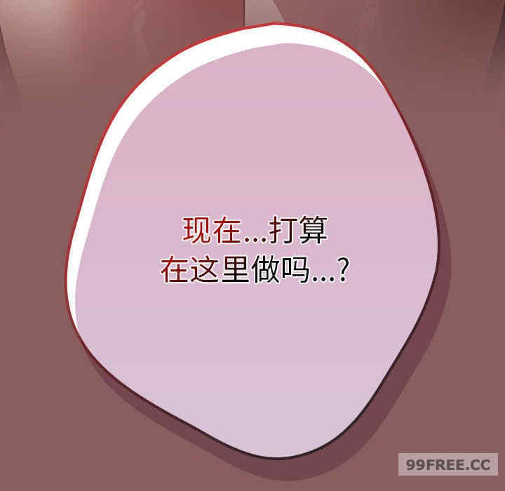 游戏不能这样玩/游戏规则我来定