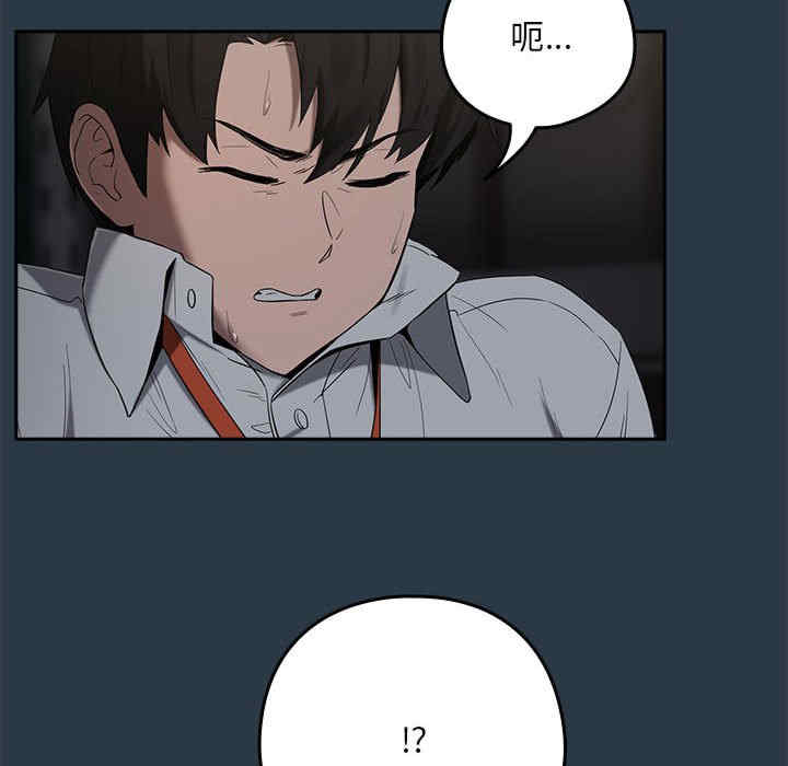 下班后的例行恋爱/下班后的秘密关系