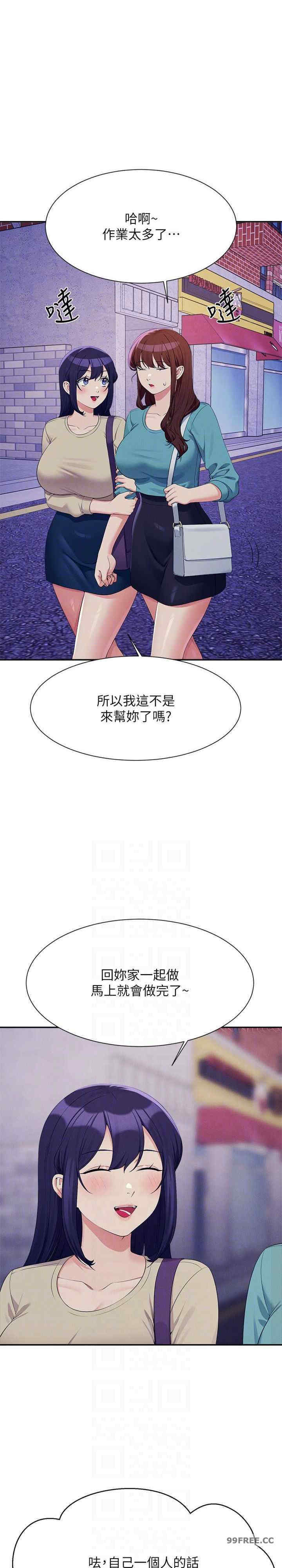 谁说理组没正妹？